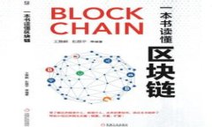 比特派钱包使用指南：如何快速查询网址及安全