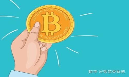 biao ti/biao ti冷钱包私钥能改吗？详解加密货币安全策略/biao ti

冷钱包, 私钥, 加密货币, 钱包安全/guanjianci

内容主体大纲：
1. 引言
   - 解释什么是冷钱包
   - 讨论私钥在加密货币中的重要性

2. 冷钱包和热钱包的区别
   - 定义冷钱包
   - 定义热钱包
   - 各自的优缺点

3. 私钥的定义与功能
   - 私钥的基本概念
   - 私钥的功能与用途

4. 冷钱包私钥的更改是否可行
   - 私钥的持久性
   - 冷钱包私钥的生成和重新生成过程
   - 为什么私钥更改通常不是一个好主意

5. 私钥更改的潜在后果
   - 安全风险
   - 损失资产的可能性
   - 如何有效管理私钥

6. 如何安全地管理冷钱包
   - 冷钱包的选择与使用
   - 备份私钥和恢复方法
   - 定期审计与安全防护

7. 常见问题解答
   - 概述常见问题
   - 各个问题的详细解答

---

### **引言**

随着加密货币的普及，越来越多的人开始重视数字资产的安全性。在这个过程中，冷钱包作为一种存储方式逐渐进入了大家的视野。冷钱包是指一种离线存储加密货币的方式，可以有效地防止黑客攻击。然而，关于冷钱包的私钥，很多人心中仍然存有疑问：冷钱包私钥能够被更改吗？本文将详细探讨这个问题，并为您提供加密货币安全的相关策略。

### **冷钱包和热钱包的区别**

在讨论冷钱包私钥的更改之前，我们需要先了解冷钱包和热钱包之间的区别。

- **定义冷钱包**：冷钱包是将加密货币存储离线的一种方式。常见的冷钱包形式包括硬件钱包和纸钱包。由于不连接互联网，冷钱包的安全性较高，是长期持有加密资产的理想选择。

- **定义热钱包**：热钱包则是将加密货币存储在在线平台上的一种方式，如交易所钱包或软件钱包。热钱包方便用户随时进行交易，但由于其持续连接互联网，安全风险相对较高。

总体来说，冷钱包适合长期存储，而热钱包则方便频繁交易。

### **私钥的定义与功能**

在加密货币的世界中，私钥是用户资产安全的核心。私钥是一个独一无二的密码，能够控制用户的加密货币账户。

- **私钥的基本概念**：私钥类似于传统银行的密码，但在加密货币中，私钥不仅用于访问账户，还用于签署交易。

- **私钥的功能与用途**：用户必须保持私钥的机密。如果私钥被他人获取，就等于给予了他人访问和控制账户的权限。这就是为什么私钥的安全管理至关重要的原因。

### **冷钱包私钥的更改是否可行**

现在我们进入主题，冷钱包的私钥是否可以更改。

- **私钥的持久性**：冷钱包的私钥是根据特定的算法生成的。一旦生成，私钥就与对应的加密资产地址相关联，理论上来说，私钥并不能直接被更改。

- **冷钱包私钥的生成和重新生成过程**：如果您希望更改私钥，通常的做法是生成一个新的冷钱包，并将资产从旧的钱包转移到新钱包中。这个过程可以确保私钥的安全。

- **为什么私钥更改通常不是一个好主意**：更改私钥的过程可能会引发一系列风险，包括转账失败、资产丢失等。因此，只有在绝对必要的情况下，用户才应该考虑重新生成私钥。

### **私钥更改的潜在后果**

更改冷钱包私钥可能会带来一些潜在的后果，以下是主要的几点：

- **安全风险**：在转移资产的过程中，用户需要确保新的私钥安全。如果新钱包的私钥不够安全，可能面临丢失资产的风险。

- **损失资产的可能性**：如果在转账的过程中发生错误，比如转到错误的地址或因网络问题导致转账失败，用户可能会损失所有资产。

- **如何有效管理私钥**：私钥的安全管理至关重要。建议用户定期备份私钥，使用强密码和密码管理工具来保护其安全。

### **如何安全地管理冷钱包**

为了确保冷钱包中的资产安全，用户需要实施一系列管理策略：

- **冷钱包的选择与使用**：选择信誉良好的硬件钱包或纸钱包是确保私钥安全的重要一步。务必选择在业内有良好口碑的产品。

- **备份私钥和恢复方法**：用户应为私钥提供多重备份，确保在任何情况下都能恢复资金。备份可以存储在不同的安全位置，确保不受自然灾害或意外损失的影响。

- **定期审计与安全防护**：定期检查冷钱包的安全性以及私钥的保存状态，可以有效降低安全风险。

### **常见问题解答**

- **如何确保冷钱包的私钥安全？**
  - 使用硬件钱包并进行定期备份。
- **如果我丢失了私钥，我的资产还会安全吗？**
  - 一旦丢失私钥，无法恢复资产，这就是保护私钥的重要性。
- **我能否将冷钱包与热钱包联系在一起？**
  - 可以，但需注意安全性，建议将大部分资产放在冷钱包中，留少量在热钱包中。
- **私钥更改的过程中应注意什么？**
  - 确保新钱包的安全性，并记录好转账过程中的每一步。
- **备份私钥时，应考虑哪些因素？**
  - 备份应存储在多处，并使用加密方式进行保护。
- **如何选择最好的冷钱包？**
  - 选择行业知名，并有良好评价的冷钱包品牌。

在加密货币的世界里，安全是首要任务。了解了冷钱包、私钥及其管理后，投资者能更好地保护自己的数字资产，希望本文的信息对您有所帮助。