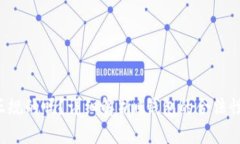 u钱包是正规的吗？详细解析u钱包的合法性与安全