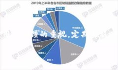 ###   TPWallet：数字资产管理的智能选择 / ### 关键