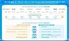 如何通过TPWallet转入SHIB并收款：完整指南