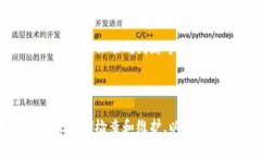 baioti如何在酷神冷钱包中添加新币种：详细指南