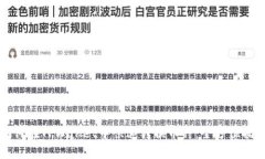如何在TPWallet中快速转换币种：全方位指导