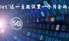 为了更好地帮助您，我将为“OK如何转到TPWallet”