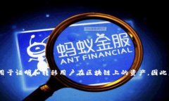 在讨论TPWallet的私钥之前，需要明确一些基本概念