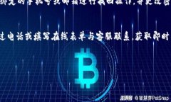 biao小狐钱包App官方网站：安全便捷的数字钱包解