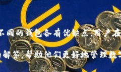   比特派钱包是哪个国家的