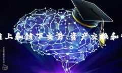 Tpwallet 是一种加密钱包，通常用于存储、管理和