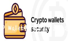 如何在TP Wallet中查找合约信息：全方位指南