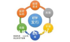 如何在TPWallet电脑端导入私钥：详细步骤与注意事