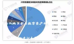 baioti如何使用三星S10冷钱包安全存储数字资产/