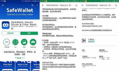 硬件冷钱包价格揭秘：为什么它们如此昂贵？