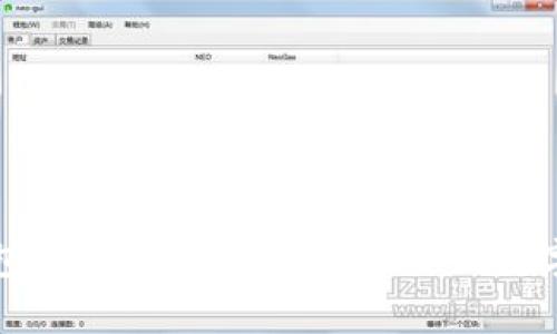冷钱包的全攻略：安全存储你的数字资产