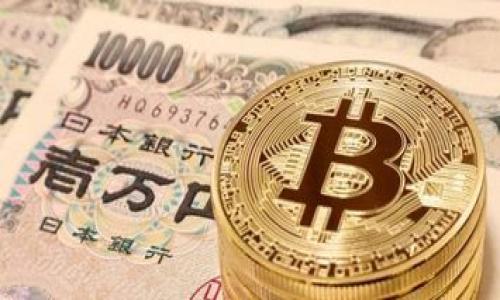 topay钱包地址的用途解析与实用指南
topay钱包, 钱包地址, 数字货币, 加密交易/guanjianci

## 内容主体大纲

1. **引言**
   - 介绍topay钱包及其重要性
   - 钱包地址的基本概念

2. **topay钱包地址的基本概念**
   - 什么是topay钱包地址
   - 钱包地址的构成及特点

3. **topay钱包地址的主要用途**
   - 进行数字货币交易
   - 发送和接收数字资产
   - 参与ICO和投资项目
   - 存储和管理多种数字货币

4. **如何获取topay钱包地址**
   - 下载并安装topay钱包
   - 创建新钱包及获取地址的步骤

5. **topay钱包地址的安全性**
   - 安全性的重要性
   - 提高钱包地址安全性的技巧
   - 常见的安全隐患和防范措施

6. **利用topay钱包地址的实用技巧**
   - 使用标识符管理多个地址
   - 如何地址使用过程
   - 钱包地址的隐私保护

7. **结论**
   - 总结topay钱包地址的应用
   - 在数字货币交易中的重要性

## 内容主体

### 引言

随着数字货币的迅速发展，越来越多的人开始关注加密货币的钱包和相关技术。其中，topay钱包作为一种新兴的数字货币钱包，因其高效和便捷的特性，受到了广泛的应用和认可。而topay钱包地址作为该钱包的唯一标识，是每个用户进行交易和管理数字资产的重要工具。本文将深入探讨topay钱包地址的用途、获取方法、以及安全注意事项，帮助用户更好地理解和使用topay钱包。

### topay钱包地址的基本概念

#### 什么是topay钱包地址

topay钱包地址是用户在topay钱包中生成的一串字母和数字的组合，类似于银行账户号码。每个钱包地址都是唯一的，用于在区块链网络中标识用户的资产流动。通过这个地址，用户可以进行收款、汇款等交易操作。

#### 钱包地址的构成及特点

topay钱包地址通常由一组加密算法生成，具有一定的数学复杂性，确保其安全性和唯一性。用户可以放心使用这个地址来进行各类交易。此外，钱包地址是可公开的，任何人都可以通过这个地址查询到与之相关的交易记录。

### topay钱包地址的主要用途

#### 进行数字货币交易

topay钱包地址的最主要用途就是进行数字货币交易。用户可以通过给定的钱包地址将资金转入或转出，从而实现资产的自由流动。这种便捷的交易方式使得topay钱包非常符合当今快节奏的生活方式。

#### 发送和接收数字资产

除了普通的交易，topay钱包地址还可以用于发送和接收数字资产。这对于参与各种加密货币项目或与他人进行数字交易时非常重要。用户只需将自己的钱包地址分享给对方，即可方便快捷地完成交易。

#### 参与ICO和投资项目

随着ICO（首次代币发行）日益普及，topay钱包地址成为参与这些项目的一种必要工具。用户可以使用自己的钱包地址进行投资，从而获得各种代币和数字资产。而这些代币的价值又可能随着市场的波动而变化，为投资者带来收益。

#### 存储和管理多种数字货币

topay钱包不仅支持比特币，还支持其他多种类型的数字资产。用户可以在同一个钱包中管理多种货币的地址，而无需频繁切换不同的钱包。这种集中管理的方式极大地方便了用户。

### 如何获取topay钱包地址

#### 下载并安装topay钱包

要获取topay钱包地址，首先需要下载并安装topay钱包。用户可以在官方网站或应用商店中找到下载链接，确保下载的版本是最新的，并具备良好的用户评价。

#### 创建新钱包及获取地址的步骤

安装完成后，用户需按照系统提示创建一个新钱包。在创建过程中，系统会提示用户设定密码，充分注意安全保障。在创建完成后，用户将会自动生成一个或多个钱包地址，用户可以将其拷贝保存供以后使用。

### topay钱包地址的安全性

#### 安全性的重要性

钱包地址的安全性对于每个数字货币用户而言都至关重要。交易的每一步都可能隐藏着风险，用户需谨慎对待，以防止资金损失或信息泄露。

#### 提高钱包地址安全性的技巧

为了保障数字资产的安全，用户可采取一些措施，如定期更换钱包地址，不随意分享钱包地址，以及使用强密码等。此外，用户还可以启用二次身份验证，提高安全性。

#### 常见的安全隐患和防范措施

常见的安全隐患包括钓鱼攻击、恶意软件和社交工程等。用户需了解这些威胁，采取相应的预防措施，如使用安全软件、保持系统更新、以及在不明环境下避免输入敏感信息。

### 利用topay钱包地址的实用技巧

#### 使用标识符管理多个地址

对于需要管理多个钱包地址的用户，使用标识符是一个不错的主意。用户可以为不同的地址设定不同的标识，以便于日后的查找和管理。这样可以省去许多时间，也能减少出错的几率。

#### 如何地址使用过程

在进行交易时，用户应尽量使用已经熟悉的地址，避免错输入。用户也可以通过记录交易记录和备注，方便日后查询。此外，仔细阅读每一个交易确认，确保无误。

#### 钱包地址的隐私保护

由于钱包地址是公开的，用户的交易历史也可能被窥探，因此保护隐私显得尤为重要。用户可以尽量使用不同的钱包地址进行交易，避免在同一地址上进行频繁交易。同时，用户可通过使用隐私币等方式，增强个人隐私保护。

### 结论

topay钱包地址不仅是数字货币交易的基础，更是用户资产安全与管理的重要保证。了解和掌握钱包地址的用法，对于每一个数字货币投资者而言，都将大有裨益。在未来不断发展的数字金融世界中，topay钱包地址将继续发挥着至关重要的作用。

## 六个相关的问题

### 问题1: topay钱包和传统钱包有什么不同？

#### 引言
随着数字货币的普及，钱包的种类也在不断增多，其中topay钱包作为数字时代的一种新兴钱包，与传统钱包相比，拥有许多独特的优势和特点。

#### 使用体验
在使用体验上，topay钱包提供了快捷的操作界面，用户可以一键完成各种交易，而传统钱包常常需要繁琐的步骤，且涉及到的中介成本较高。

#### 安全性对比
其次，在安全性方面，topay钱包采用了更高效的加密技术，增强了用户资产的安全保护。传统钱包则更依赖于物理安全，易受到诈骗、盗窃等高风险因素的影响。

#### 多样性和灵活性
此外，topay钱包支持多种数字资产的管理，用户可以在一个钱包中存储多种币种，而传统钱包一般只适合存放法币。这一优势使得topay钱包吸引了大量用户。

### 问题2: 如何确保topay钱包地址的安全？

#### 引言
安全是数字资产管理中的一个重要议题，尤其是在topay钱包地址的使用中，如何确保地址安全是一大挑战。

#### 密码设置
首先，用户应为自己的巧付款钱包设定一个复杂的密码，避免使用容易猜测的组合。同时，定期更换密码也是一个很好的做法。

#### 双重认证功能
其次，启用双重认证功能，这样即使密码被盗，黑客也无法轻易登录用户钱包。通过手机验证码或指纹等方式，可以大大增强账户的安全性。

#### 防范钓鱼攻击
用户还需防范钓鱼攻击，不轻易点击陌生链接或提供个人信息。在确认安全后再进行交易及分享地址，以保护个人隐私和资产安全。

### 问题3: topay钱包地址能否被跟踪？

#### 引言
随着区块链技术的发展，许多用户对此产生了疑问：topay钱包地址能否被跟踪？

#### 链上透明性
区块链的透明性使得每个交易都可以被查看，但这些交易仅仅是通过地址呈现，而不涉及到用户的个人信息。

#### 使用隐私工具
对于一些用户而言，可以考虑使用隐私工具，例如隐私币（如Monero）进行交易，以减少被跟踪的风险。

#### 注意隐私保护
总之，尽管topay钱包地址本身具备一定的匿名性，但用户在进行操作时，仍需注意保护个人隐私，以确保安全。

### 问题4: 如何恢复丢失的topay钱包？

#### 引言
很多用户在使用topay钱包的过程中，不可避免地面临丢失钱包的风险，因此了解如何恢复钱包至关重要。

#### 备份助记词
topay钱包在创建时会生成一组助记词，用户应将其妥善保存。若日后钱包丢失，用户可以使用助记词在任何兼容钱包中恢复资产。

#### 联系客服
如果用户丢失了助记词或面临其他技术故障，可以尝试联系topay钱包的客服，获取专业的帮助与建议。

#### 定期检查
用户还应定期检查自己的钱包，确保信息安全，及时发现潜在的问题。

### 问题5: 我该选择哪种类型的钱包？

#### 引言
在选择数字货币钱包时，用户常常困惑该选择哪种类型的钱包，topay钱包是一种非常不错的选择，但让我们比较一下各种选择。

#### 热钱包vs冷钱包
热钱包（如topay钱包）提供了便捷的在线访问，而冷钱包（硬件钱包）则提供高水平的安全性。对于频繁交易的用户，选择热钱包会更加方便。而对安全性要求极高的用户，则推荐冷钱包。

#### 移动钱包的便捷性
如果经常移动交易，移动钱包也许是最佳选择；而对于一些持久投资者，则可以考虑使用纸质或硬件钱包进行安全存储。

#### 综合考虑
总之，选择最佳的钱包需要根据个人的交易习惯和安全需求进行综合判断。

### 问题6: topay钱包的未来发展趋势？

#### 引言
随着数字货币市场的不断扩展，topay钱包作为新兴钱包，其未来发展趋势值得关注。

#### 技术创新
未来，topay钱包可能会越来越多地融入人工智能和区块链技术的最新进展，以提升用户体验和安全性。

#### 用户群体扩大
随着数字货币知识的普及，越来越多的人将加入这一市场，topay钱包也将因此而受益，用户基数的扩大将推动钱包服务的升级。

#### 生态系统建设
topay钱包在未来也可能会构建更为完善的生态系统，与其他金融服务整合，实现更多功能，促进数字资产的流通与使用。

以上就是关于“topay钱包地址有啥用”的详细介绍和各个相关问题的深入解析，希望对您理解topay钱包的用途和使用方法有所帮助。