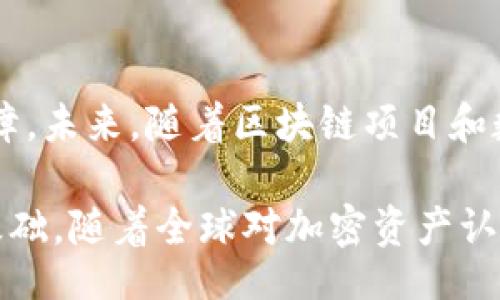 biao ti/biao ti 
去中心化冷钱包使用指南：安全存储与管理数字资产的未来

/guanjianci
去中心化冷钱包, 数字资产, 加密货币, 安全存储

## 内容主体大纲

1. **引言**
   - 冷钱包概念介绍
   - 去中心化冷钱包的重要性

2. **什么是去中心化冷钱包**
   - 去中心化冷钱包定义
   - 其与中心化钱包的比较
   - 冷钱包与热钱包的区别

3. **去中心化冷钱包的工作原理**
   - 关键技术：私钥和公钥
   - 如何生成去中心化冷钱包
   - 数据加密与安全性

4. **去中心化冷钱包的优点**
   - 安全性
   - 对抗黑客攻击能力
   - 用户完全控制资产

5. **如何选择去中心化冷钱包**
   - 评估冷钱包的安全性
   - 界面友好性与易用性
   - 兼容性与支持的加密货币

6. **去中心化冷钱包的使用步骤**
   - 下载与安装过程
   - 生成新钱包与导入旧钱包
   - 如何安全备份与恢复钱包

7. **常见问题与解答**
   - 针对用户常见的疑虑与问题进行解答

8. **未来展望与总结**
   - 去中心化冷钱包的应用前景
   - 数字资产管理的演进

---

### 引言

随着数字时代的发展，越来越多的人开始关注加密货币及其功能，但同时伴随而来的还有安全问题。数字资产的存储和管理，尤其是如何安全地存储和转移这些资产，成为用户面临的重要挑战。在此背景下，冷钱包作为一种安全存储方案，逐渐引起广泛关注。其中，去中心化冷钱包凭借其高度的安全性和用户控制权，成为一种理想选择。

### 什么是去中心化冷钱包

去中心化冷钱包定义
去中心化冷钱包是一种不依赖于第三方机构来管理私钥和资产的加密货币存储方式。用户可以在自己的设备上生成私钥和公钥，这意味着只有用户自己掌握资产的控制权。

其与中心化钱包的比较
中心化钱包通常由交易所或提供商控制，用户的私钥存储在服务提供商的服务器上。这种情况下，用户面临着被黑客攻击或者服务商跑路的风险。而去中心化冷钱包，由于私钥完全掌握在用户手中，从根本上提高了资产的安全性。

冷钱包与热钱包的区别
冷钱包是指不直接与互联网连接的存储设备，适合进行长期存储。热钱包则是指与互联网始终保持连接的方式，如在线钱包，适合频繁交易。去中心化冷钱包结合了安全性和便利性，使得用户在不需要互联网的情况下，保留资产的控制权。

### 去中心化冷钱包的工作原理

关键技术：私钥和公钥
在去中心化的冷钱包中，私钥是用户加密资产的唯一凭证，任何获得私钥的人都可以对资产进行管理。因此，保持私钥的安全至关重要。公钥则用于接收资产，是用户可以与他人分享的地址。

如何生成去中心化冷钱包
去中心化冷钱包的生成通常需要下载专用软件，用户在生成过程中会创建私钥和公钥，并可选择设置密码保护。此外，用户可以选择将私钥存储在USB设备或硬件钱包中，以确保它们不易被盗取。

数据加密与安全性
冷钱包通过多重加密技术确保数据安全。私钥通常使用高级算法进行加密，只有在用户输入正确的密码后才能解密。这样，即使冷钱包被盗，黑客也无法轻易获取其内容。

### 去中心化冷钱包的优点

安全性
去中心化冷钱包的最大优点在于其安全性。由于私钥不存储在网络中，用户的资产不易受到黑客攻击。此外，用户可以通过生成自己的私钥，避免中心化服务商可能出现的漏洞。

对抗黑客攻击能力
相较于热钱包，去中心化冷钱包搭载的技术能有效防止黑客利用网络进行攻击。即使黑客能够获取用户的一些信息，他们也无法访问冷钱包中的资产。

用户完全控制资产
去中心化冷钱包赋予用户完全的资产控制权，用户能够随意转账、管理自己的资产，而无需担心第三方机构的监管和限制。这种控制权给用户带来了更高的安全感。

### 如何选择去中心化冷钱包

评估冷钱包的安全性
选择去中心化冷钱包时，首先要注意其安全性。一是查看其算法加密的强度，二是考察钱包是否有过安全漏洞报告，三是了解其使用的开源或闭源软件。

界面友好性与易用性
用户在选择冷钱包时，应优先考虑界面友好、易于上手的产品。尤其是对新手用户而言，复杂的操作可能会导致在资产管理时出现错误，因此选择简单易用的钱包尤为重要。

兼容性与支持的加密货币
不同的去中心化冷钱包所支持的加密货币种类可能不同，用户在选择时应考虑自己持有的数字资产，确保钱包能够支持相应的币种。此外，钱包的更新与兼容性也值得关注。

### 去中心化冷钱包的使用步骤

下载与安装过程
用户可以通过官方网站或安全渠道下载去中心化冷钱包。安装过程中，用户应确保下载包的完整性，以防止恶意软件的侵入。完成安装后，按照提示进行配置。

生成新钱包与导入旧钱包
在创建新钱包时，遵循界面提示生成私钥和公钥，并妥善保存。在需要时，用户也可以选择导入已有的钱包，通过输入私钥或助记词，将旧钱包的资产引入新环境。

如何安全备份与恢复钱包
冷钱包的备份通常包括助记词和私钥。用户应将这些信息妥善保存，避免丢失。恢复钱包则通过输入正确的助记词或私钥实现。建议用户备份多个副本，并存放于不同地点，提高安全性。

### 常见问题与解答

常见问题1：去中心化冷钱包安全吗？
去中心化冷钱包因其不仅不存储在互联网上，提高了安全性，黑客无法远程攻击。用户也可以通过设置强密码，确保即使冷钱包设备被盗也难以获取资产。

常见问题2：如果忘记私钥怎么办？
私钥是唯一能访问冷钱包资产的钥匙，遗失私钥便无法恢复资产。因此用户需妥善保存，建议采用备份和分块保存的方式。然而一旦私钥丢失，资产将无法取回。

常见问题3：去中心化冷钱包能否与热钱包配合使用？
是的，去中心化冷钱包可以与热钱包共存。用户在日常交易时可以使用热钱包，而将大部分资产存储在冷钱包中以提高安全性。这样可以在确保安全的前提下，实现高效交易。

常见问题4：如何确保私钥安全？
确保私钥安全的最佳方式是将其离线存储，避免连接互联网。用户还可以将私钥分成几部分，分别存放在不同位置。此外，确保冷钱包设备的物理安全也是必要的。

常见问题5：能否将多个账户汇聚到一个去中心化冷钱包？
大多数去中心化冷钱包支持多币种和多账户的管理。用户可以在一个冷钱包中管理多个地址，这不仅方便用户掌握资产，还便于分类管理。

常见问题6：去中心化冷钱包的价格如何？
去中心化冷钱包的价格因设备和品牌而异，通常硬件钱包的价格从几百元到几千元不等。选择时用户需根据自己的需求和预算来平衡安全与成本，避免因一时贪便宜而导致的安全隐患。

### 未来展望与总结

随着区块链技术日益完善，去中心化冷钱包的应用前景十分广阔。它不仅为个人用户提供了安全的资产存储解决方案，也为机构用户、投资者等提供了保障。未来，随着区块链项目和数字资产的不断发展，去中心化冷钱包将持续呈现出更高的安全性与便利性，推动数字资产管理的向前发展。

在总结中，我们强调了去中心化冷钱包的重要性与必要性。无论是新手用户还是资深投资者，科学合理地使用去中心化冷钱包都是确保数字资产安全的基础。随着全球对加密资产认知的提升，去中心化冷钱包最终将深入到每位数字资产持有者的生活中。