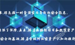 biao ti/biao ti 去中心化冷钱包使用指南：安全存储