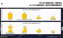 中国的加密货币合法性分析：何去何从？