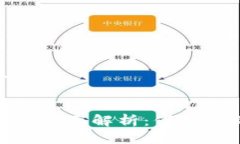 思考一个接近且的硬盘空间冷钱包的全面解析：