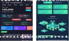 biao ti/biao ti tpwallet买币怎么玩/biao titpwallet, 买币