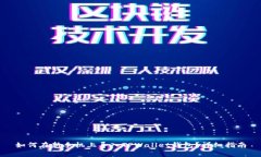 如何在新手机上导入TPWallet钱包？详细指南