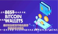 biao tiTPWallet闪兑手续费详解：是否需要支付费用
