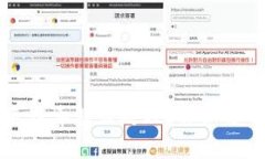 tpWallet显示病毒怎么处理？详细分析与解决方案