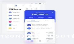 如何将TPWallet上的TRON（波场）USDT转到BSC（币安智