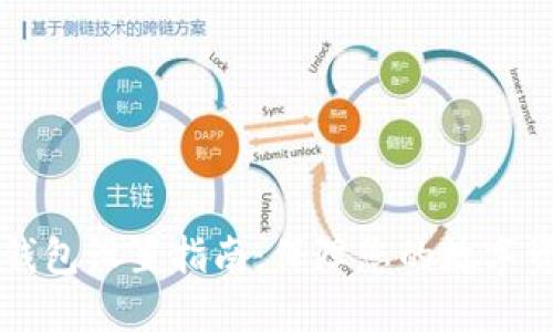 币圈冷钱包设置指南：保障您的数字资产安全