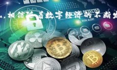   电脑版TPWallet：全方位数字资产管理解决方案