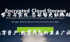 如何快速安全地将资金从支付宝转账到TPWallet？关