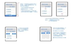 冷钱包更改权限全攻略：保证资产安全的最佳实