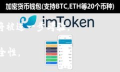 biao ti冷钱包详解：什么是冷钱包，它怎么保护您