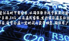   tpwallet支持Solana：全面解析如何高效使用 Solan