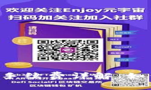 TPWallet转账手续费详解：如何计算和费用？