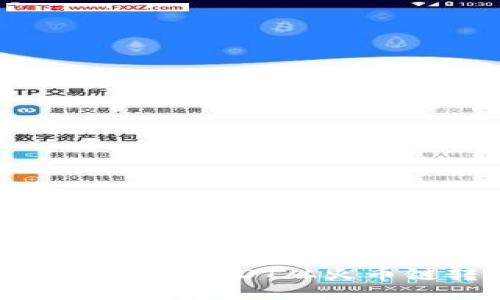 如何通过TPWallet将USDT从火币链转换到币安链