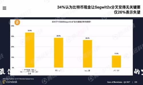 2023年最佳手机APP冷钱包推荐：安全性与便捷性的完美结合