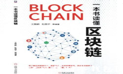 
如何将火币交易所里的BTC划转到冷钱包？详细指南与注意事项