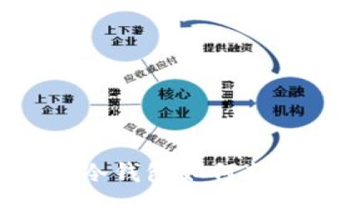  зерно 冷钱包如何判断是否被授权？