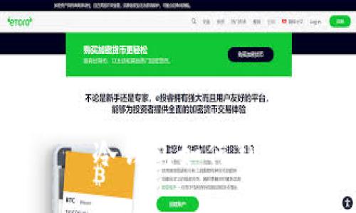  зерно 冷钱包如何判断是否被授权？