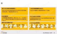 币安交易所官网：全面了解币安平台及其服务