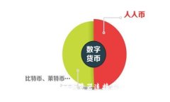 如何解决tpwallet浏览器连接不到钱包的问题