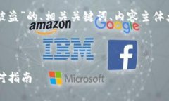 下面是关于“冷钱包助记