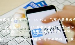 ＂Trustview＂ 的发音类似于 ＂trʌst vjuː＂，可以拆
