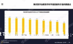 如何处理TPWallet中的丢失币种问题：全面指南