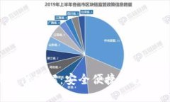 USDT二维码支付详解：安全便捷的数字货币支付方
