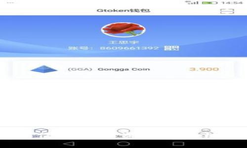 硬冷钱包：保护数字资产的终极解决方案