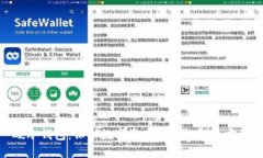 硬冷钱包：保护数字资产的终极解决方案