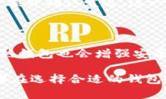 biao ti冷钱包与热钱包的操作方式对比：全面了解