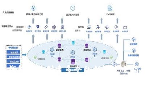 冷钱包可以创建多个私钥的完全指南