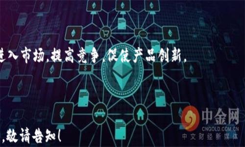 
   加拿大支持的冷钱包推荐与比较 /  

关键词
 guanjianci  加拿大, 冷钱包, 数字货币, 加密货币 / guanjianci 

内容大纲
1. 冷钱包的基本概念
   - 什么是冷钱包？
   - 冷钱包与热钱包的区别
   - 冷钱包的重要性与安全性

2. 加拿大的冷钱包市场概况
   - 加拿大数字货币发展概况
   - 用户对冷钱包的需求分析

3. 推荐的冷钱包类型
   - 硬件钱包
   - 软件钱包
   - 纸钱包

4. 常见的冷钱包品牌及其特点
   - Ledger系列
   - Trezor系列
   - KeepKey
   - CoolWallet

5. 选择冷钱包时需考虑的因素
   - 安全性
   - 用户友好性
   - 兼容性
   - 成本

6. 如何安全地使用冷钱包
   - 钱包初始化与备份
   - 提高冷钱包安全性的最佳实践

7. 冷钱包使用中的常见问题解答
   - 如何恢复冷钱包？
   - 冷钱包丢失后的处理方式
   - 冷钱包升级的问题
   - 如何确保冷钱包不被病毒攻击？

8. 未来冷钱包的发展趋势
   - 随着科技进步，冷钱包功能的演进
   - 加拿大在冷钱包市场中的前景

---

### 冷钱包的基本概念

什么是冷钱包？
冷钱包是指不直接连接互联网的加密货币存储方式，它通常以硬件形式存在。冷钱包通过物理设备或纸质形式来存储用户的私钥，从而减少黑客攻击的风险。用户在进行交易时，需要将冷钱包与在线设备连接，通常只能在需要转移资金时才进行连接。

冷钱包与热钱包的区别
热钱包是指始终连接至互联网的数字货币钱包，便于进行日常交易，但安全性相对较低。相反，冷钱包由于其物理隔离性质，更能有效地保护资产安全。选择冷钱包的用户通常是希望长期安全储存数字货币的投资者。

冷钱包的重要性与安全性
近年来，数字货币频繁受到黑客攻击，冷钱包因此被越来越多的用户所青睐。冷钱包可以让用户在相对安全的环境下存储大量的加密资产，降低资产被盗的风险。尽管使用冷钱包的用户需要承担一些初始化和操作上的复杂性，但其所带来的安全保障是不可忽视的。

### 加拿大的冷钱包市场概况

加拿大数字货币发展概况
随着比特币的流行，加拿大也在逐渐接纳数字货币。政府部门如加拿大证券监管机构（CSA）开始对数字资产进行监管，并推动相关法律框架的建立。这为用户提供了促进数字货币和相关钱包产品健康发展的环境。

用户对冷钱包的需求分析
随着数字货币的市场波动加剧，越来越多的投资者选择将资产存放在冷钱包中以避免损失。一项调查显示，加拿大有超过30%的加密资产持有者使用冷钱包存储其数字货币。用户对于冷钱包安全性和易用性的需求越来越强烈。

### 推荐的冷钱包类型

硬件钱包
硬件钱包是最常用的冷钱包，通常为专用设备，具备高安全性。对于大多数加密货币爱好者来说，硬件钱包如Ledger和Trezor成为了首选。

软件钱包
软件钱包尽管与互联网连接，但也有一些提供离线存储方案。用户可以将私钥存储在加密的USB驱动器中，使用时再连接到设备上。

纸钱包
纸钱包是指将用户的私钥以二维码的形式打印在纸上。虽然极其安全，但纸质易损坏，用户需谨慎保存。

### 常见的冷钱包品牌及其特点

Ledger系列
Ledger是一款受到广泛认可的冷钱包品牌，其Nano S和Nano X两款产品均有着高安全性和用户友好的操作界面。

Trezor系列
Trezor可谓是冷钱包的先驱之一，其坚固的硬件设计和开源软件得到了不少用户的青睐。

KeepKey
KeepKey是一款外观现代化的冷钱包，使用起来相对简单，适合初学者使用。

CoolWallet
CoolWallet是一款便携式的冷钱包，具有防水和防火功能，适合于日常使用和携带。

### 选择冷钱包时需考虑的因素

安全性
选择冷钱包的首要考虑因素是安全性。用户应该查看钱包的加密技术、是否支持多重签名等安全功能。

用户友好性
对于初学者来说，操作简单易懂的界面会使得使用体验更加顺畅，避免因为技术不熟练带来的失误。

兼容性
钱包是否支持多种主流加密货币也是一个重要考虑因素，用户需要根据自己的需求选择对应的产品。

成本
不同品牌的冷钱包价格不一，用户在选择之前需综合考虑自己的使用频率及资金规模来决定预算。

### 如何安全地使用冷钱包

钱包初始化与备份
在使用冷钱包之前，用户需要仔细按照说明进行初始化，并确保妥善备份私钥和助记词，这是重建钱包的关键。

提高冷钱包安全性的最佳实践
用户还需要定期检查冷钱包的固件更新，避免使用公共Wi-Fi进行连接，确保钱包的固件和软件处于最新状态。

### 冷钱包使用中的常见问题解答

如何恢复冷钱包？
在用户需要恢复冷钱包时，可以利用备份的助记词或私钥进行恢复终端或者通过手机应用程序恢复；确保用于恢复的设备安全，避免再次被攻击。

冷钱包丢失后的处理方式
如果冷钱包丢失，用户需要通过助记词来恢复钱包，否则可能面临不能找回资产的风险。因此保存助记词至关重要。

冷钱包升级的问题
设备的固件更新对提高安全性影响重大，不同品牌的更新方式可能有所不同。用户需按照官网的指引完成升级，确保操作顺利。

如何确保冷钱包不被病毒攻击？
病毒对电脑和残存代码的威胁严峻，用户在使用冷钱包时，最好在干净的设备上操作，同时保持冷钱包与互联网的隔离。

### 未来冷钱包的发展趋势

随着科技进步，冷钱包功能的演进
未来冷钱包可能会集成更多高科技元素，如生物识别、人工智能辅助等，提高安全性和用户体验。

加拿大在冷钱包市场中的前景
随着区块链技术的普及和更多用户对数字资产的关注，加拿大的冷钱包市场将继续增长，预计将有更多厂商进入市场，提高竞争，促使产品创新。

--- 

以上是针对“加拿大支持哪些冷钱包”的一个大纲和内容框架的初步构思，若需更详细的内容或具体部分撰写，敬请告知！